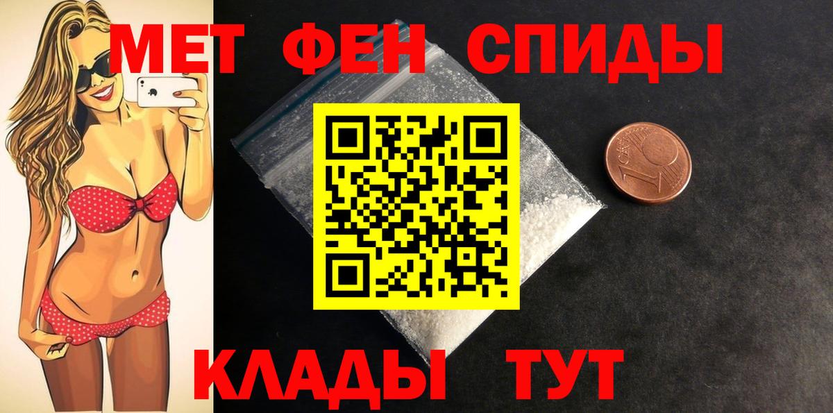 АМФЕТАМИН  Вход с VPN  Дивногорск  АМФ Premium  маркетплейс как зайти  АМФЕТАМИН 