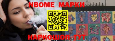 шишки Балашиха