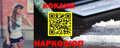 индика Балахна