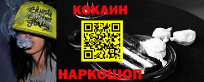 шишки Балашиха