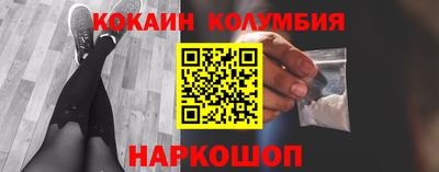 СК Балаково