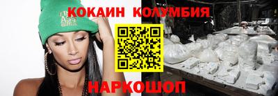 шишки Балашиха