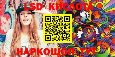 индика Балахна