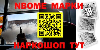 шишки Балашиха