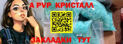 шишки Балашиха