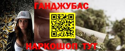 шишки Балашиха