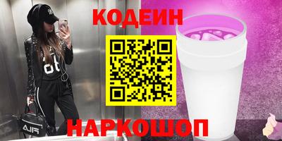 индика Балахна