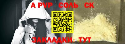 шишки Балашиха