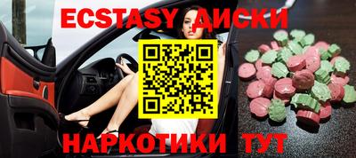шишки Балашиха