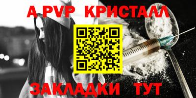 шишки Балашиха