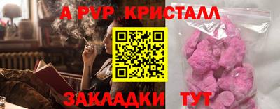 СК Балаково