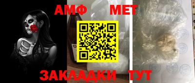шишки Балашиха