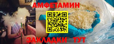 шишки Балашиха