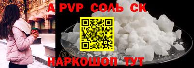 СК Балаково