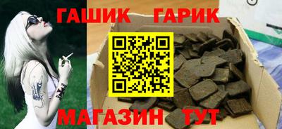 шишки Балашиха