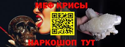 СК Балаково