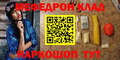 СК Балаково