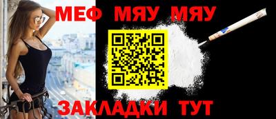 СК Балаково
