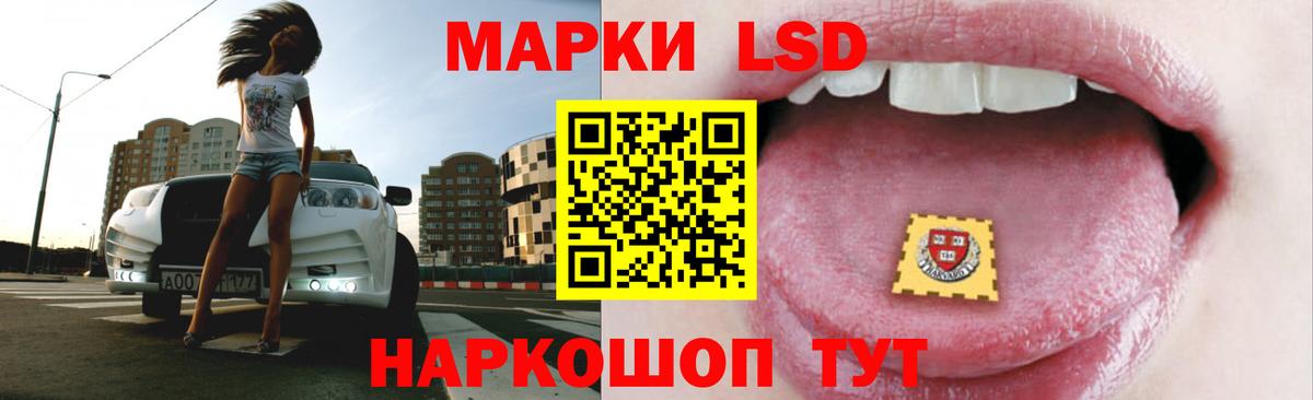Лсд 25 экстази кислота Дивногорск