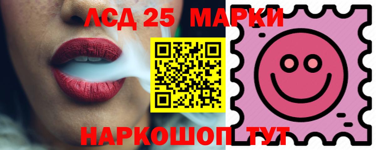 ЛСД экстази  ЛСД экстази ecstasy  Вход с VPN  Дивногорск 