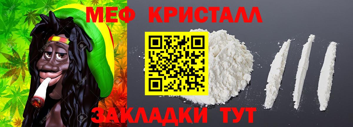 Мефедрон  сколько стоит  МЕФ  Дивногорск  MEGA ТОР  Меф мука  Вход с VPN  МЕФ кристаллы 