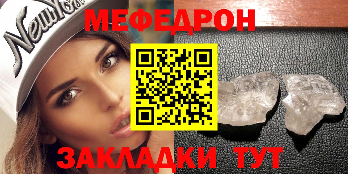 МЕФ мука Дивногорск