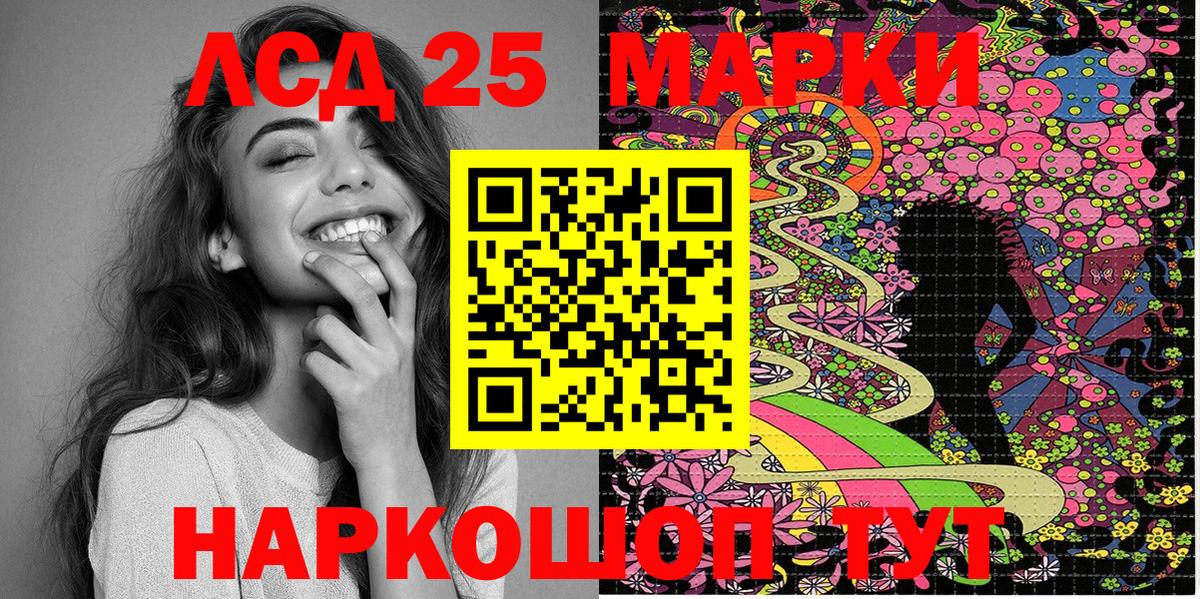 Дивногорск  купить  цена  Марки 25I-NBOMe 1,5мг  Вход с VPN  Марки 25I-NBOMe 1,5мг 