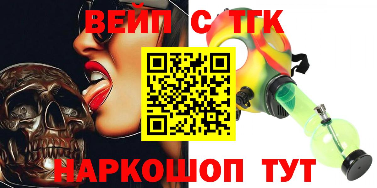 купить наркотики цена  Дистиллят ТГК гашишное масло  Вход с VPN  Дивногорск 