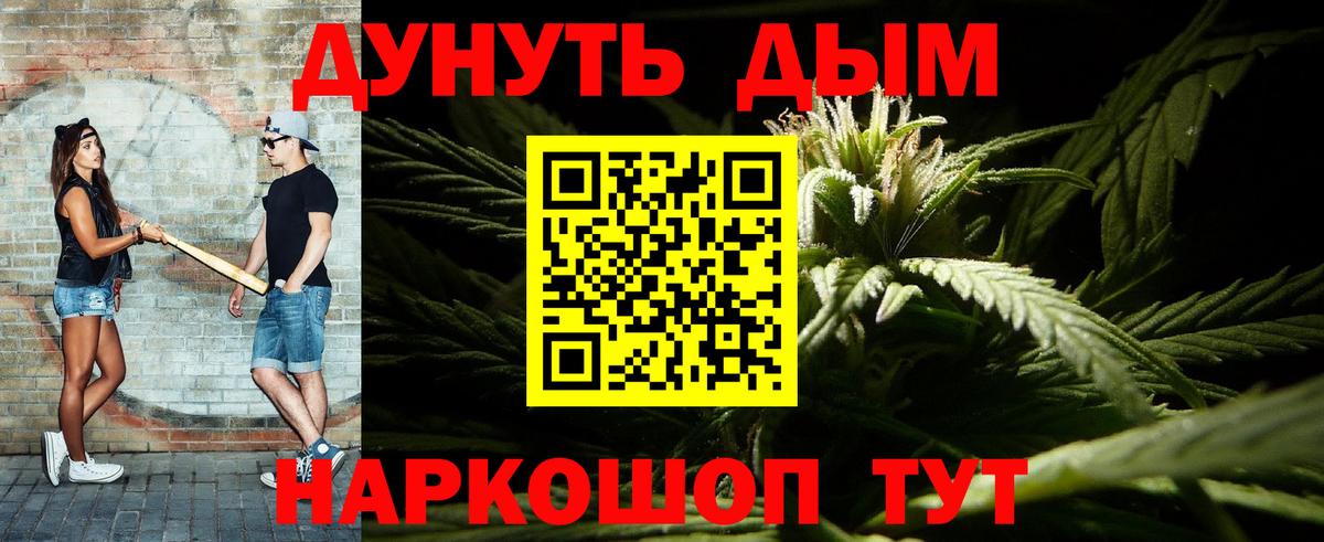 Бошки марихуана сатива Дивногорск